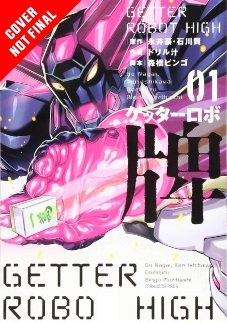 Getter Robo High, Volume 1