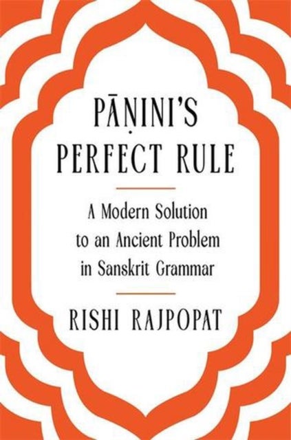 Panini's Perfect Rule
