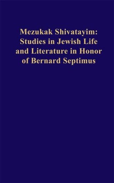 Mezukak Shivatayim