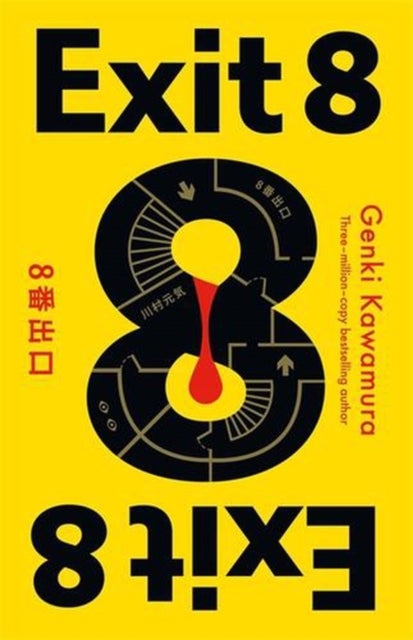 Exit 8