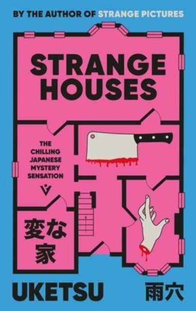 Strange Houses - The Chilling Japanese Mystery Sensation
