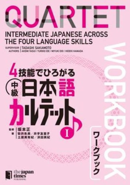 QUARTET : INTERMEDIATE JAPANESE ACROSS THE FOUR LANGUAGE SKILLS WORKBOOK av Tadashi Sakamoto