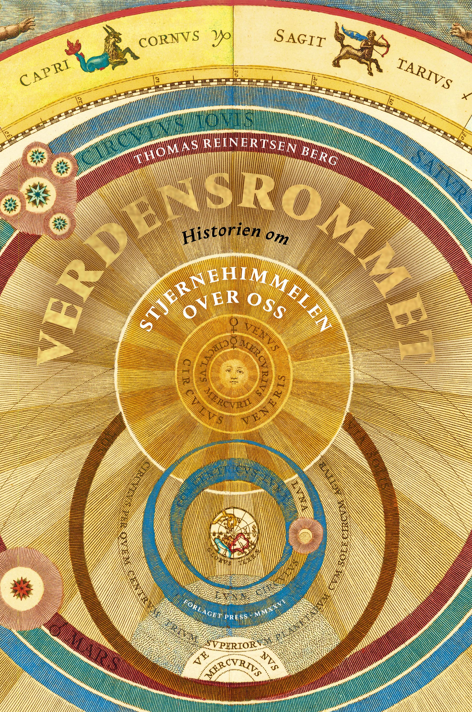 Verdensrommet
