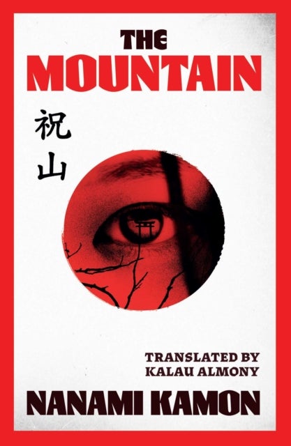 The Mountain - A Chilling Japanese Psychological Horror Novel