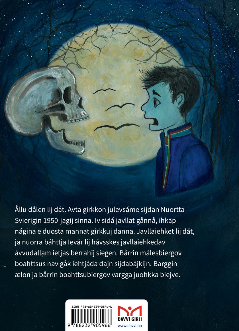 Skåjve ja ibmaha
