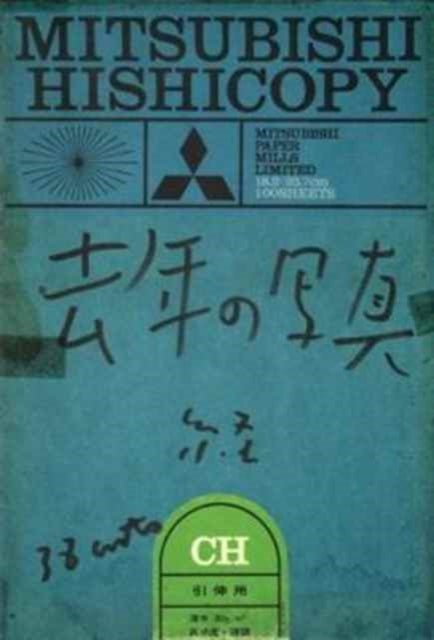 ARAKI - LAST YEARS PHOTOGRAPHS