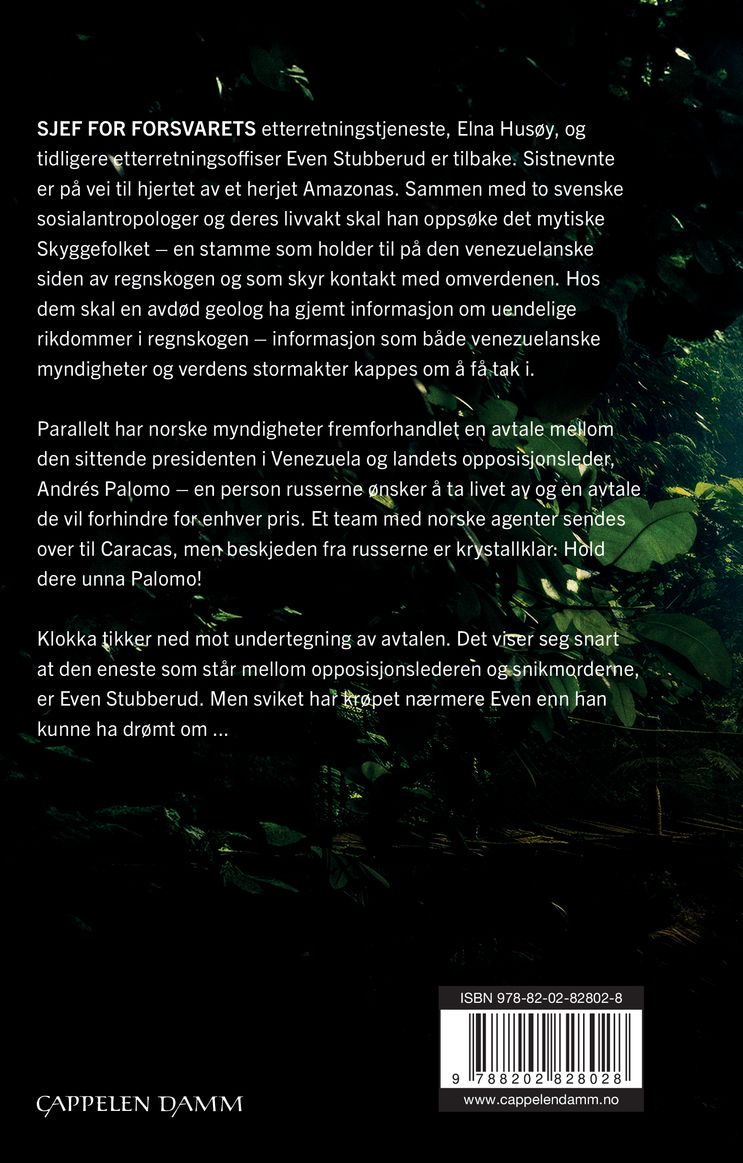 Skyggefolket