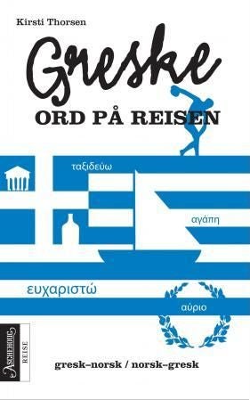 Greske ord på reisen - gresk-norsk, norsk-gresk