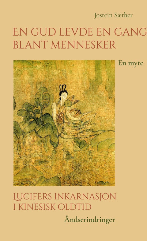 En gud levde en gang blant mennesker ; Lucifers inkarnasjon i kinesisk oldtid - en myte : åndserindringer