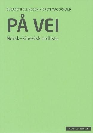 På vei - norsk-kinesisk ordliste