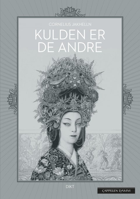 Kulden er de andre - ungdomsdikt 1994-1997