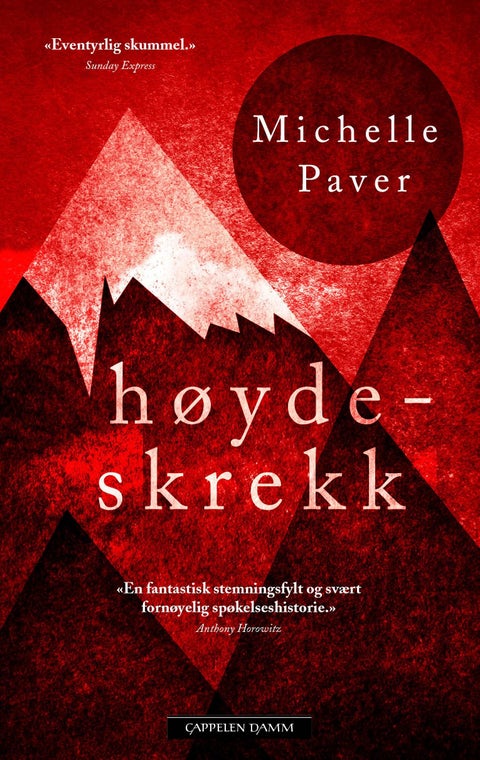 Høydeskrekk - en spøkelseshistorie