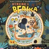 Dyrene i Bfrika
