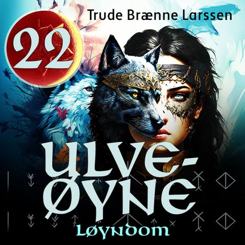 Løyndom