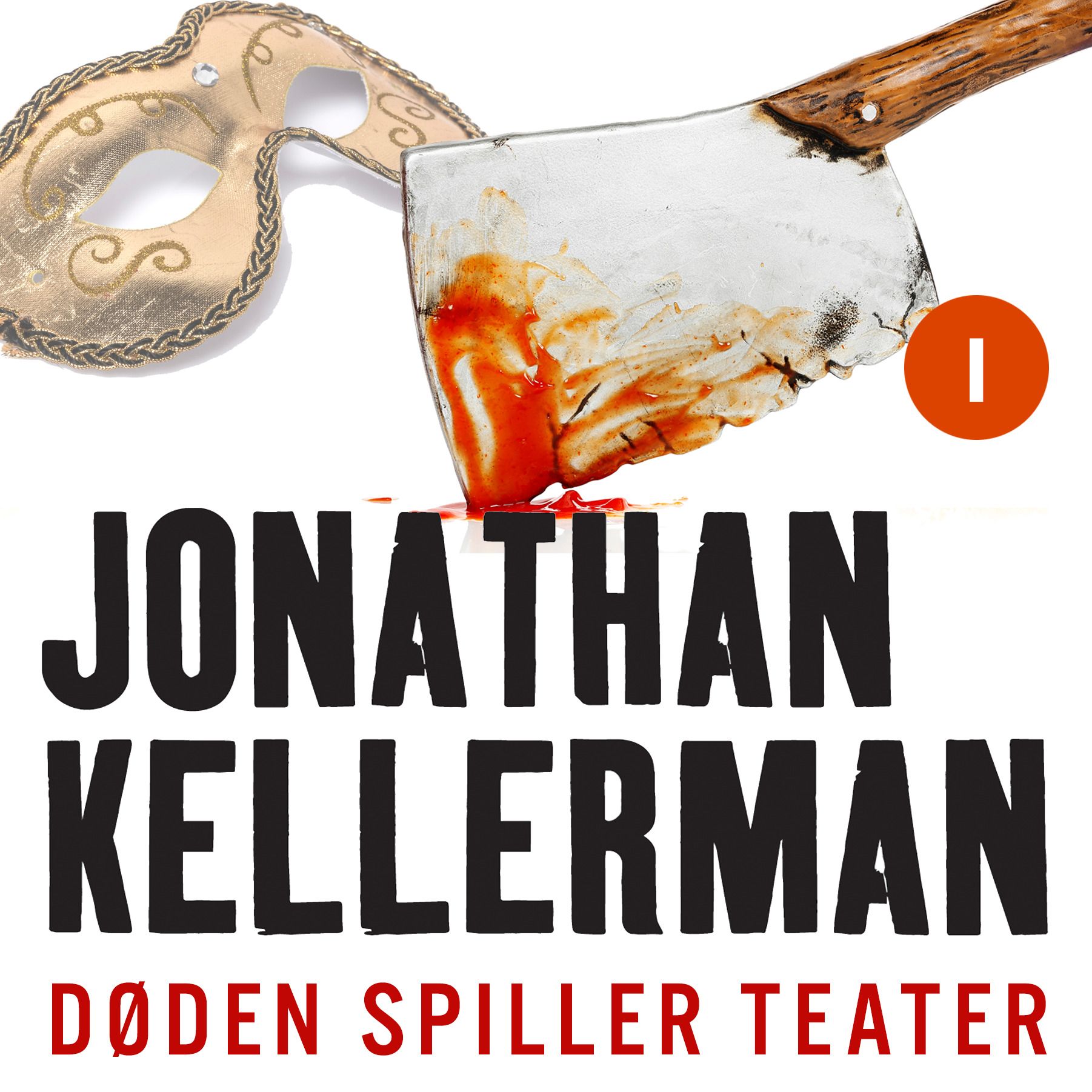 Døden spiller teater - 1