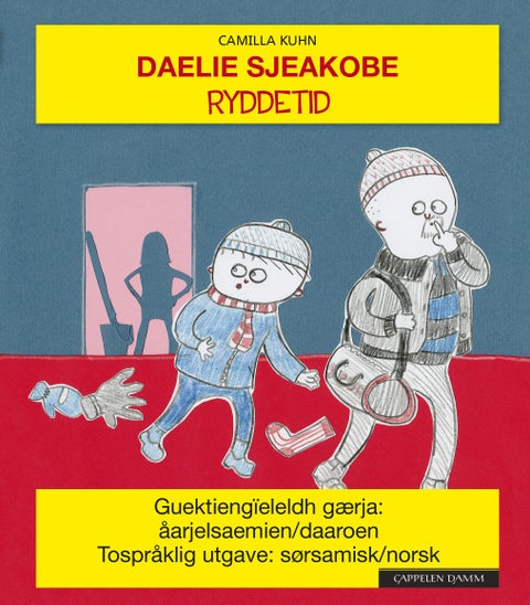 Ryddetid = Daelie sjeakobe