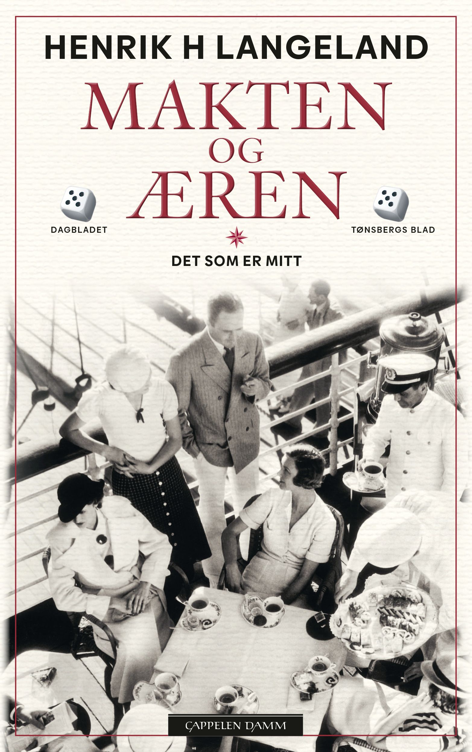 Makten og æren - roman