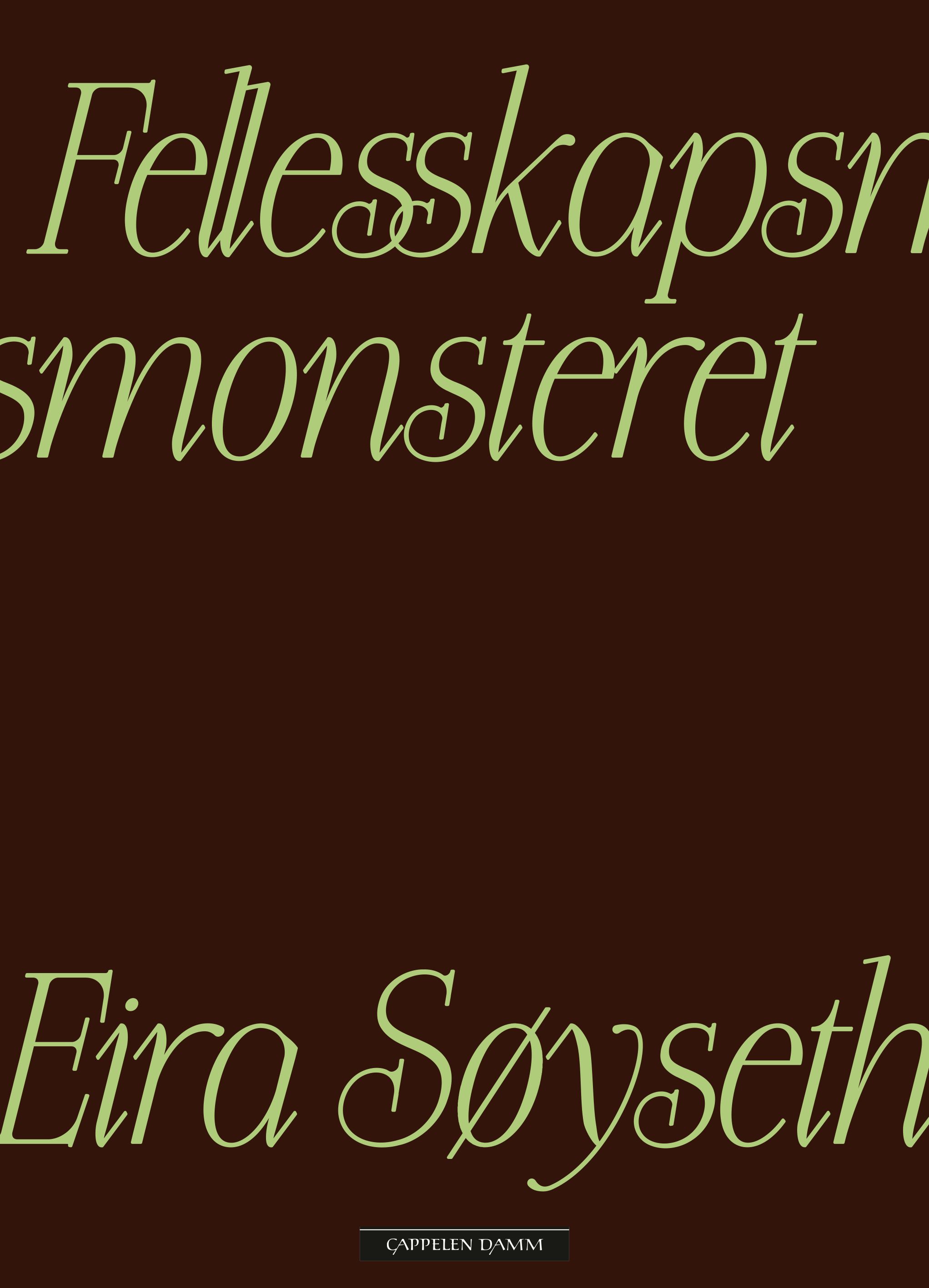 Fellesskapsmonsteret