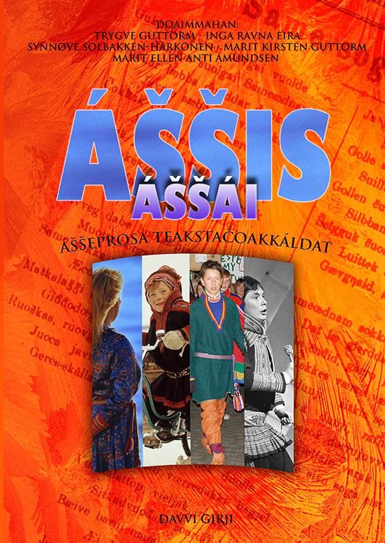 Ássis ássái - ásseprosa teakstacoakkáldat