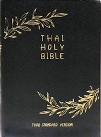 Thai bibel