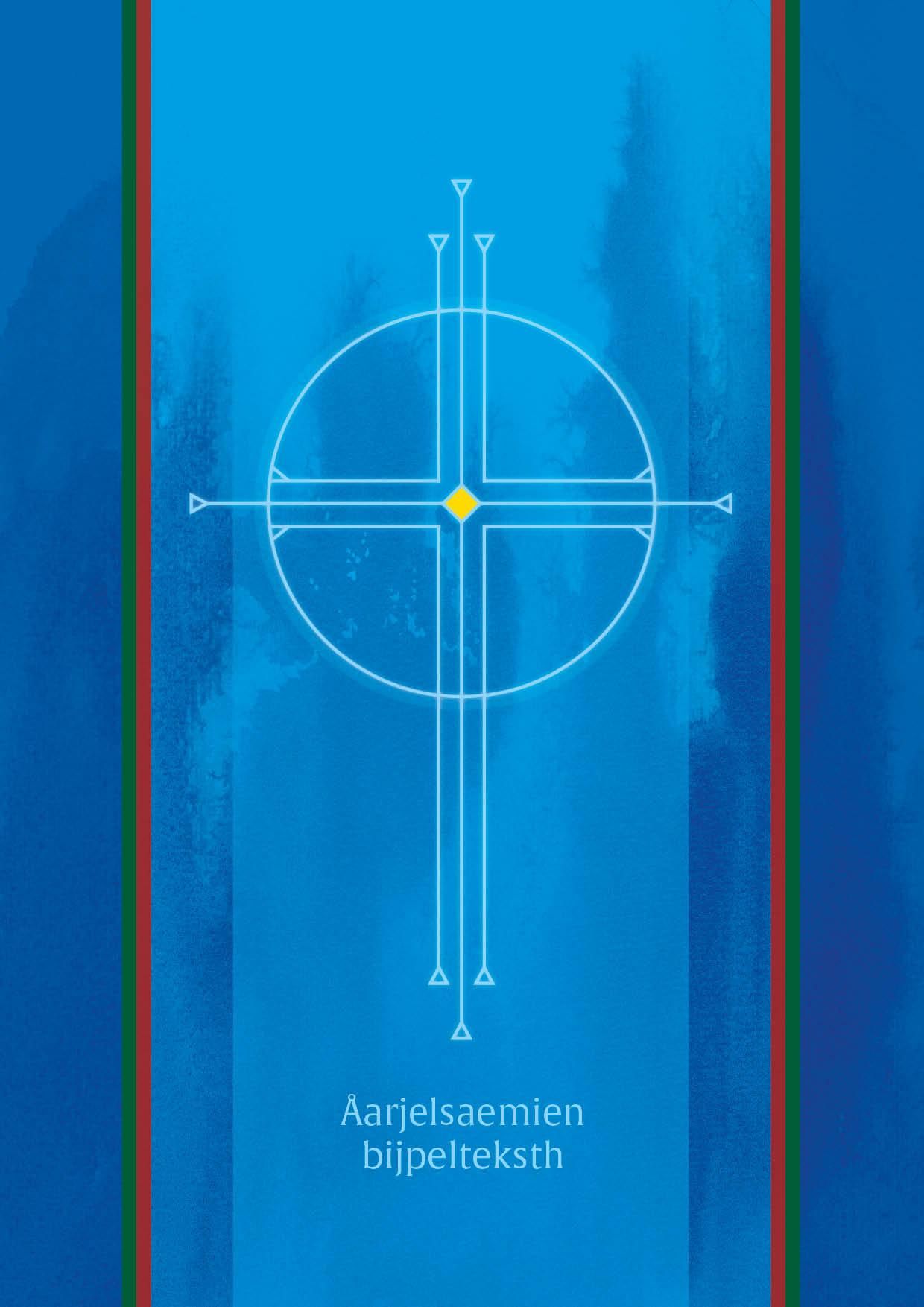 Åarjelsaemien bijpeleteksth - teksth Båeries testamenteste jïh Orre testamenteste