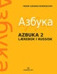 Azbuka 2