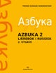 Azbuka 2
