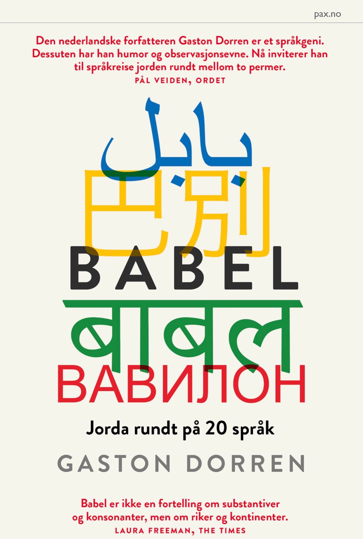 Babel - jorda rundt på 20 språk
