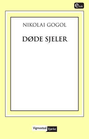 Døde sjeler