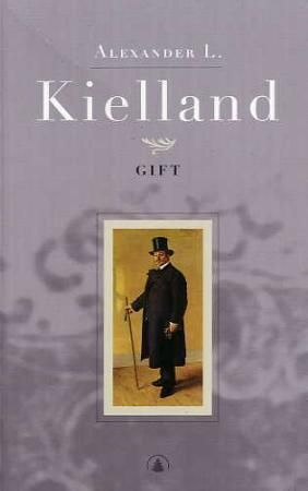 Gift