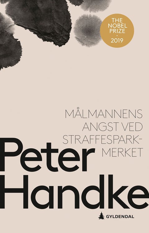 Målmannens angst ved straffesparkmerket - fortelling