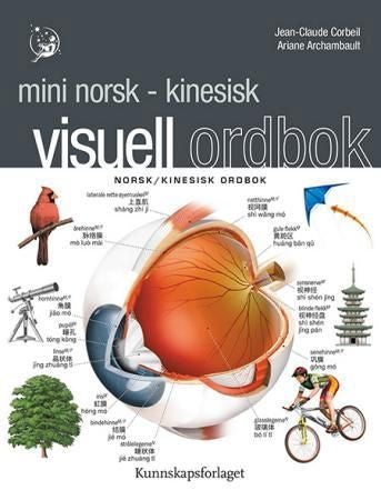 Mini visuell ordbok - norsk-kinesisk