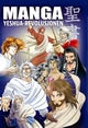 Manga Yeshua-revolusjonen