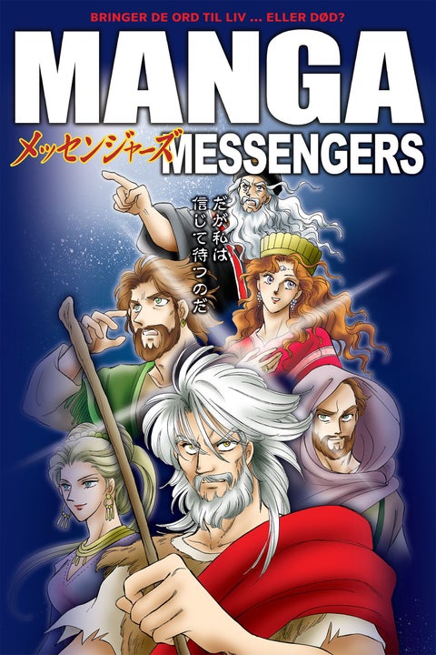 Manga messengers