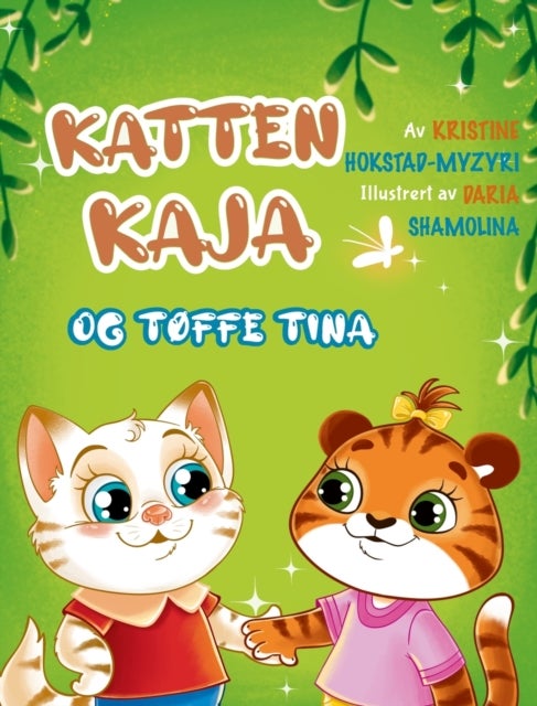 Katten Kaja og tøffe Tina - en billedbok om vennskap (Bok 3 i serien om Katten Kaja)