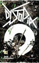 Dystopia III