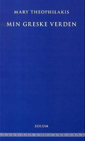 Min greske verden