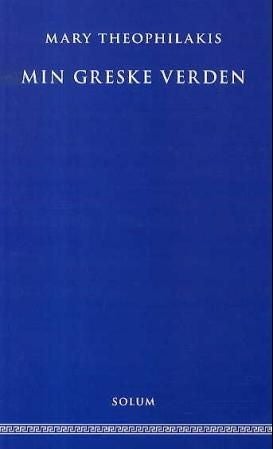 Min greske verden