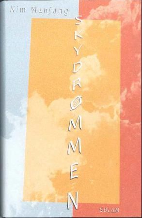 Skydrømmen