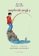 Khayaung lam ahlun 3