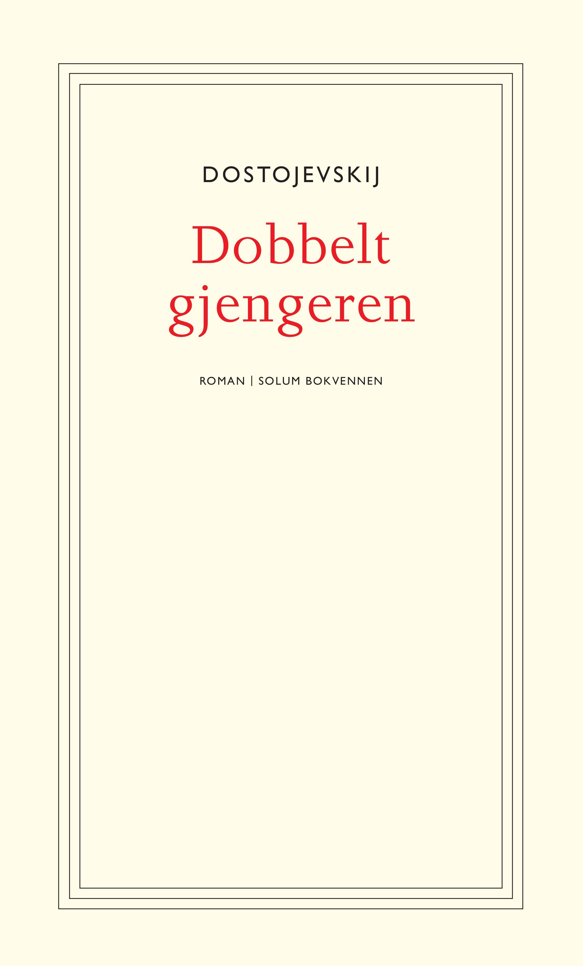Dobbeltgjengeren - roman