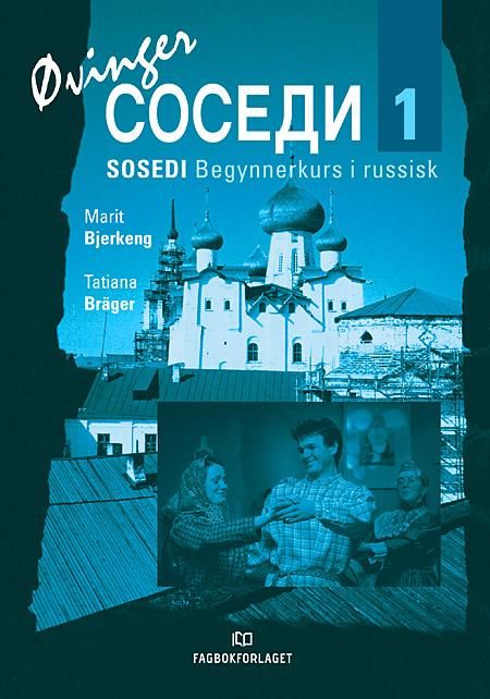Sosedi 1 - øvingsbok : begynnerkurs i russisk