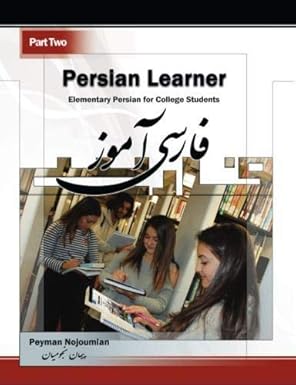 Persian Learner Part Two
