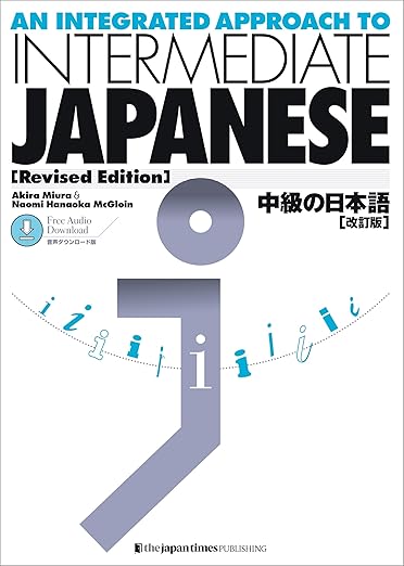 An Integrated Approach to Intermediate Japanese - Revised Edition