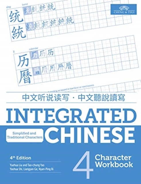 Integrated Chinese 4th Edition - Character Workbook 4