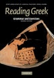 Reading Greek