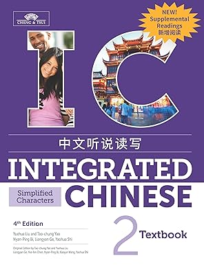 Integrated Chinese 2 Textbook with Supplemental Re
