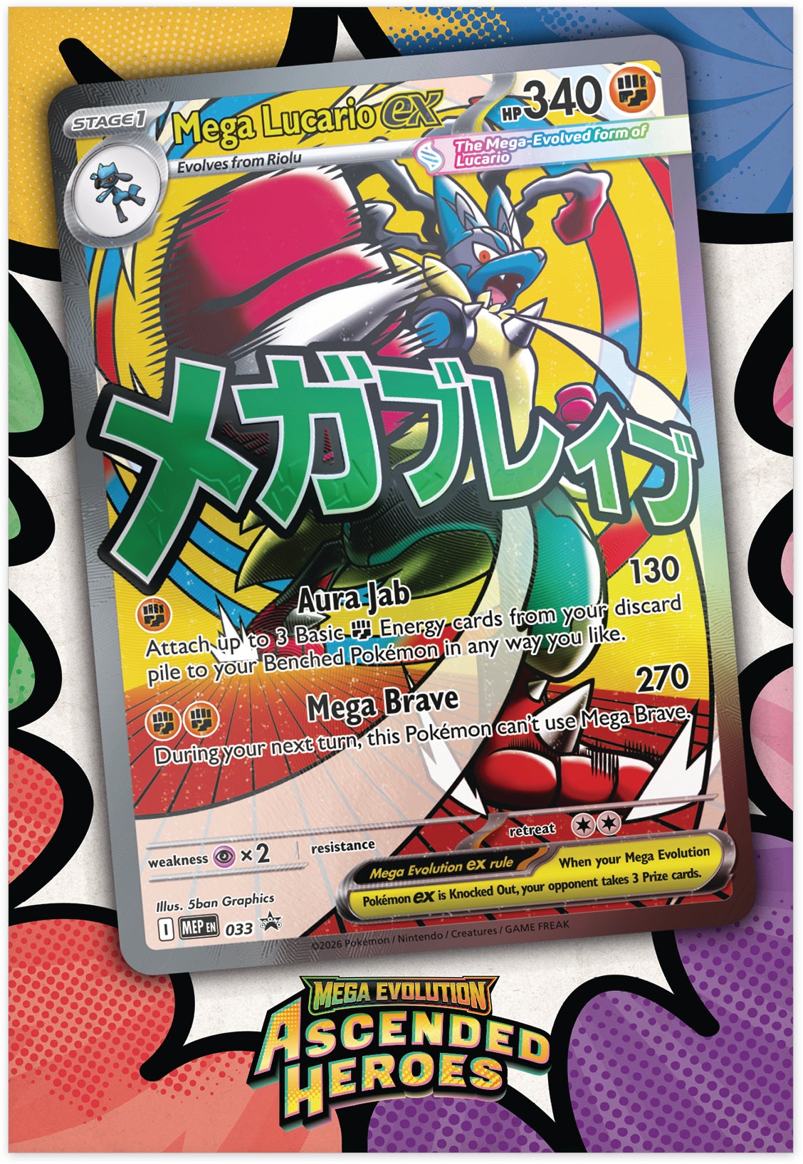 Pokemon Mega Evolution 2.5 Ascended Heroes Premium poster collection