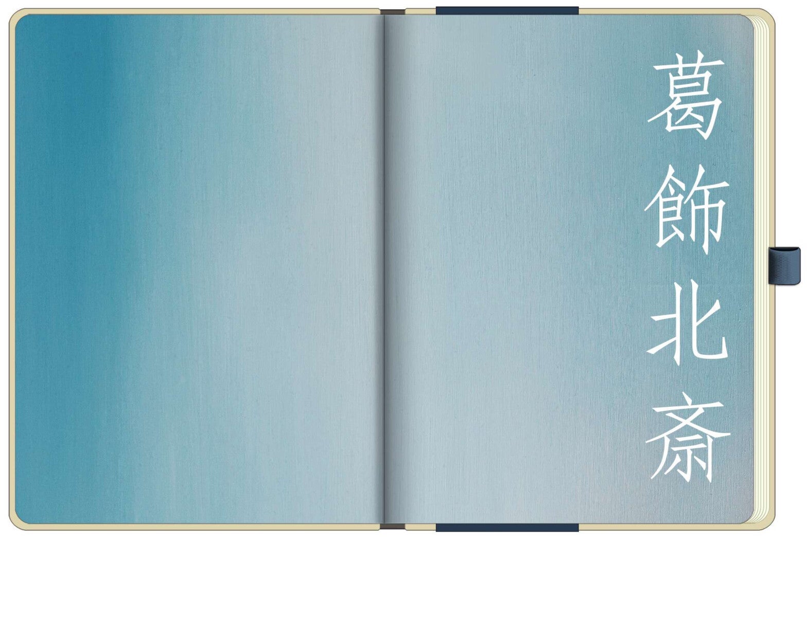 Agenda 2025 Hokusai 16x22cm