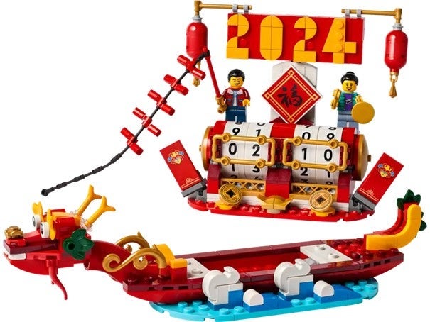 Lego Festivalkalender 40678